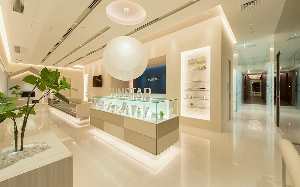 サンスター歯科診療所