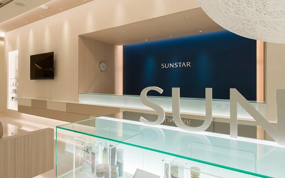 サンスター歯科診療所